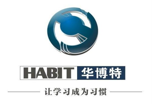 寧波海博特教育信息咨詢 專業引領，點亮未來教育之路