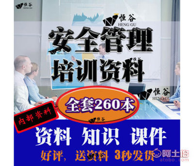 企業工廠消防知識培訓 守護安全，防患未然