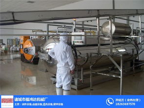 福鴻達食品專用殺菌鍋 專業設備與信息咨詢服務，為食品安全保駕護航